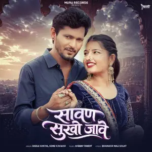 Sawan Sukho Jave image