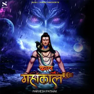 Kaal Mahakal image