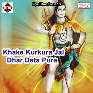Khake Kurkura Jal Dhar Deta Pura image