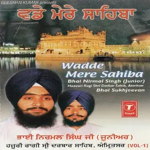 Wadde Mere Sahiba image