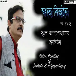 Swogoto Nirjone - Single image