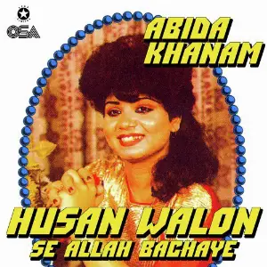 Husan Walon Se Allah Bachaye image