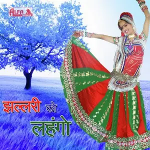 Jhallari Ko Lehango image