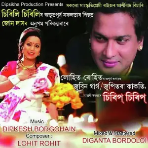 Maghi 2019 Nekib, Priyanka
