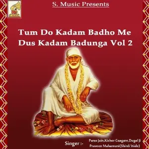 Tum Do Kadam Badho Me Dus Kadam Badunga Vol. 2 image