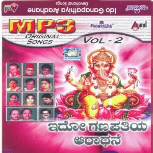 Idho Ganapathiya Aaradhane image