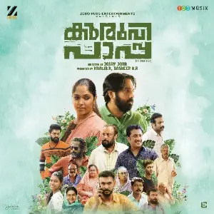 Kuruvi Paapa Dhanyaa Pradeep, Basheer K. K, Pradeep Tom