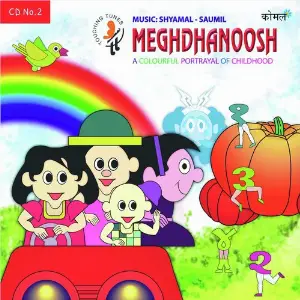 Meghdhanoosh 2 image