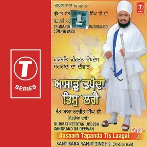 Aasaarh Tapanda Tis Laagai (Part 2) image