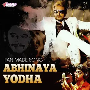 Abhinaya Yodha image