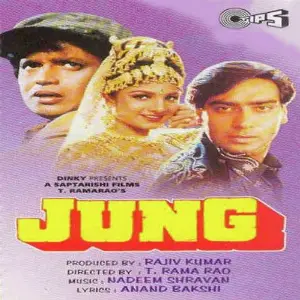 Jung image