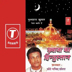 Khwaja Ka Hindustan image