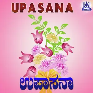 Upasana Upasana Mohan