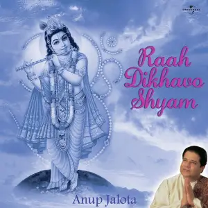 Raah Dikhavo Shyam image