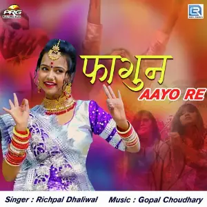 Fagan Aayo Re image