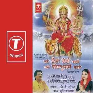 Kadi Naina Devi Banke Kadi Chintapurni Banke image