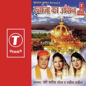 Khwaja Ka Aangan image