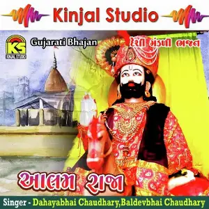 Aalam Raja image