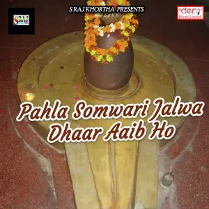 Pahla Somwari Jalwa Dhaar Aaib Ho image