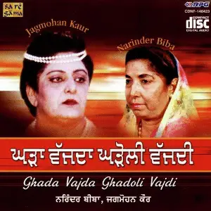 Ghada Vajda Ghadoli Vajdi image