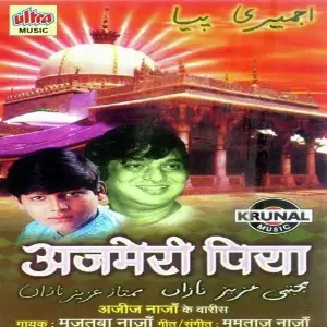 Ajmeri Piya image