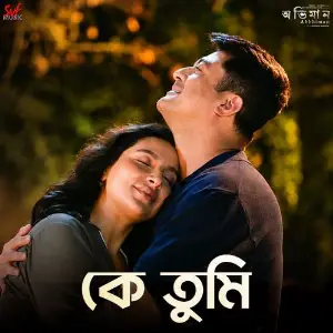 Ke Tumi (From Abhhiman) image