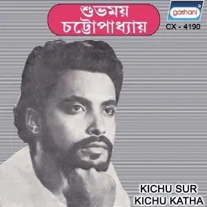 Kichu Sur Kichu Katha image