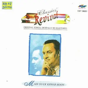 Main To Ek Khwab Hoon - Revival - Vol 45 image