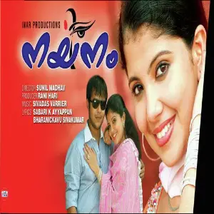 Nayanam image