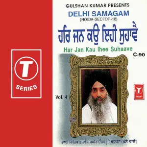 Har Jan Kau Ihee Suhaave (Vol. 4) image