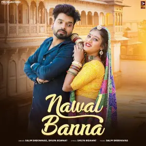 Nawal Banna image
