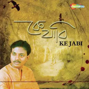 Ke Jabi image