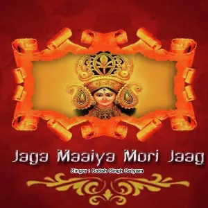 Jai Ho Chhathi Maiya image