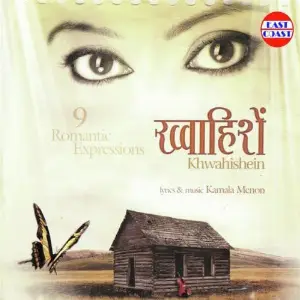 Khwahishein image