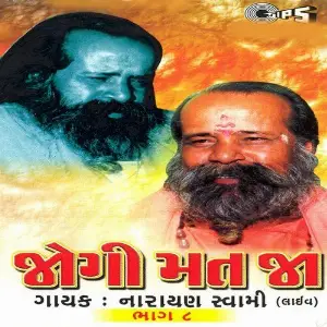 Jogi Mat Ja image