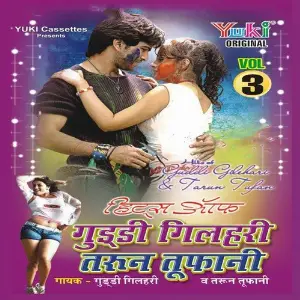 Hits Of Guddi Gilhari Tarun Toofani (Vol. 3) image