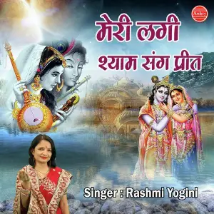 Meri Lagi Shyam Sang Preet image