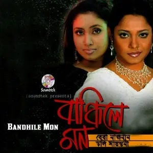 Bandhile Mon image