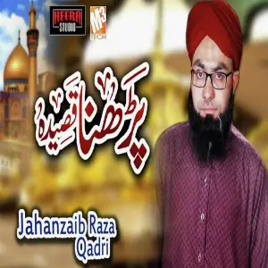 Parhna Qaseeda - Single image
