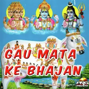 Gau Mata Ke Bhajan image