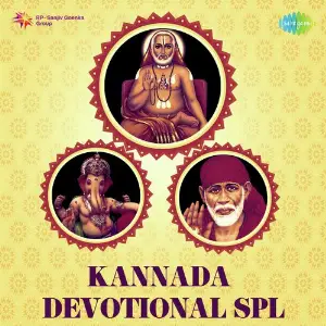 Kannada Devotional Spl 