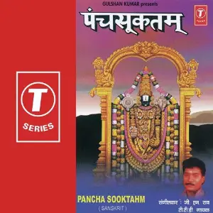 Pancha Sooktahm-Non Stop image