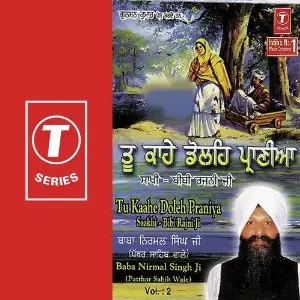 Tu Kaahe Doleh Praniya Saakhi Bibi Rajni Ji (Vol. 2) image