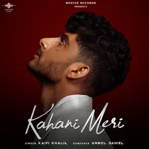 Kahani Meri image