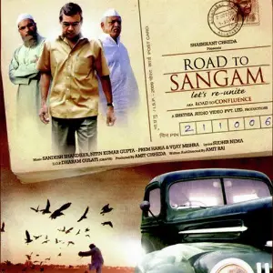 Road To Sangam image