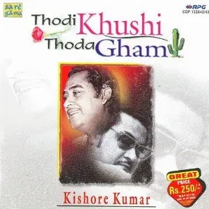 Kishore Kumar - Thodi Khushi Thoda Gham - Vol 2 image