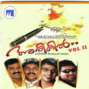Arikil Vol 2 image