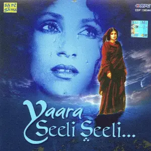 Yaara Seeli Seeli image