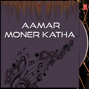 Aamar Moner Katha image