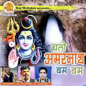 Chalo Amarnath Bam Bam image